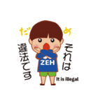 エリちゃんLINEスタンプ（個別スタンプ：14）
