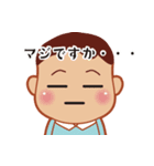 エリちゃんLINEスタンプ（個別スタンプ：16）