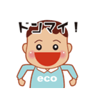 エリちゃんLINEスタンプ（個別スタンプ：17）