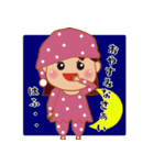 エリちゃんLINEスタンプ（個別スタンプ：20）