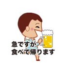 エリちゃんLINEスタンプ（個別スタンプ：21）