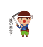 エリちゃんLINEスタンプ（個別スタンプ：27）
