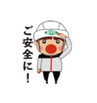 エリちゃんLINEスタンプ（個別スタンプ：28）