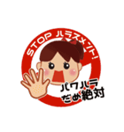 エリちゃんLINEスタンプ（個別スタンプ：29）