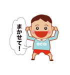 エリちゃんLINEスタンプ（個別スタンプ：30）