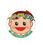 エリちゃんLINEスタンプ（個別スタンプ：32）
