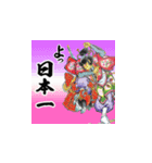 歌川清國（個別スタンプ：6）