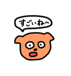 わんこの煽りスタンプ（個別スタンプ：2）