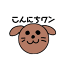 どうぶつスタンプだいいちだん（個別スタンプ：2）