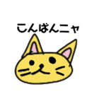 どうぶつスタンプだいいちだん（個別スタンプ：3）
