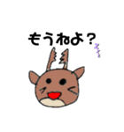 どうぶつスタンプだいいちだん（個別スタンプ：7）