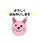 どうぶつスタンプだいいちだん（個別スタンプ：8）