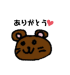 どうぶつスタンプだいいちだん（個別スタンプ：9）