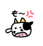どうぶつスタンプだいいちだん（個別スタンプ：10）