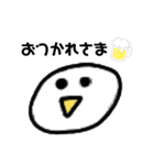 どうぶつスタンプだいいちだん（個別スタンプ：12）