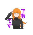 眼鏡がある日常（個別スタンプ：2）