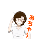 眼鏡がある日常（個別スタンプ：3）
