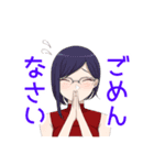 眼鏡がある日常（個別スタンプ：5）