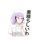 眼鏡がある日常（個別スタンプ：6）