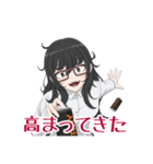 眼鏡がある日常（個別スタンプ：7）