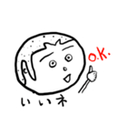 がんばれ！かなめっと！完（個別スタンプ：4）