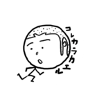 がんばれ！かなめっと！完（個別スタンプ：17）