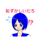 めぐスタンプ(試作品)（個別スタンプ：9）