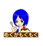 めぐスタンプ(試作品)（個別スタンプ：12）