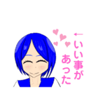 めぐスタンプ(試作品)（個別スタンプ：13）