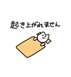 今日も元気に鬱！（個別スタンプ：2）