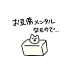 今日も元気に鬱！（個別スタンプ：5）