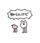 今日も元気に鬱！（個別スタンプ：6）