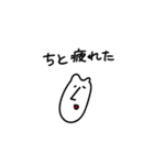 今日も元気に鬱！（個別スタンプ：7）