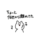 今日も元気に鬱！（個別スタンプ：11）