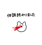 今日も元気に鬱！（個別スタンプ：13）