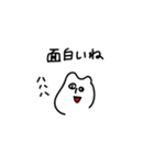 今日も元気に鬱！（個別スタンプ：20）