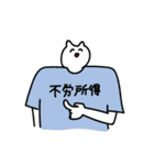 今日も元気に鬱！（個別スタンプ：22）