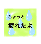 簡単☆返信スタンプ（個別スタンプ：1）