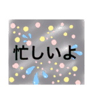 簡単☆返信スタンプ（個別スタンプ：2）