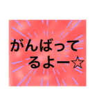 簡単☆返信スタンプ（個別スタンプ：3）
