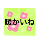 簡単☆返信スタンプ（個別スタンプ：6）