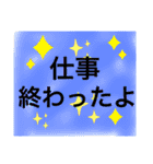 簡単☆返信スタンプ（個別スタンプ：8）