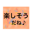 簡単☆返信スタンプ（個別スタンプ：9）