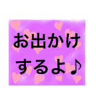 簡単☆返信スタンプ（個別スタンプ：12）