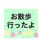 簡単☆返信スタンプ（個別スタンプ：13）