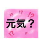 簡単☆返信スタンプ（個別スタンプ：14）