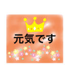 簡単☆返信スタンプ（個別スタンプ：15）