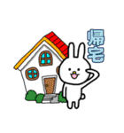毎日使えるぼくうさぎ【日常使い編】（個別スタンプ：1）