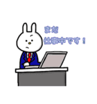 毎日使えるぼくうさぎ【日常使い編】（個別スタンプ：4）