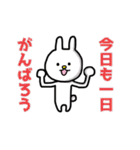 毎日使えるぼくうさぎ【日常使い編】（個別スタンプ：7）